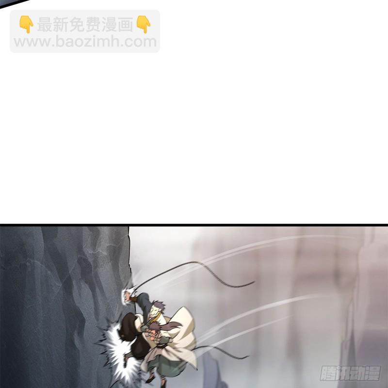 🍚笑傲江湖 第一百八十六话 忘了我吗？ 第11页