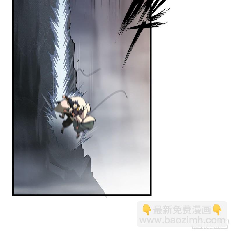 🍚笑傲江湖 第一百八十六话 忘了我吗？ 第13页