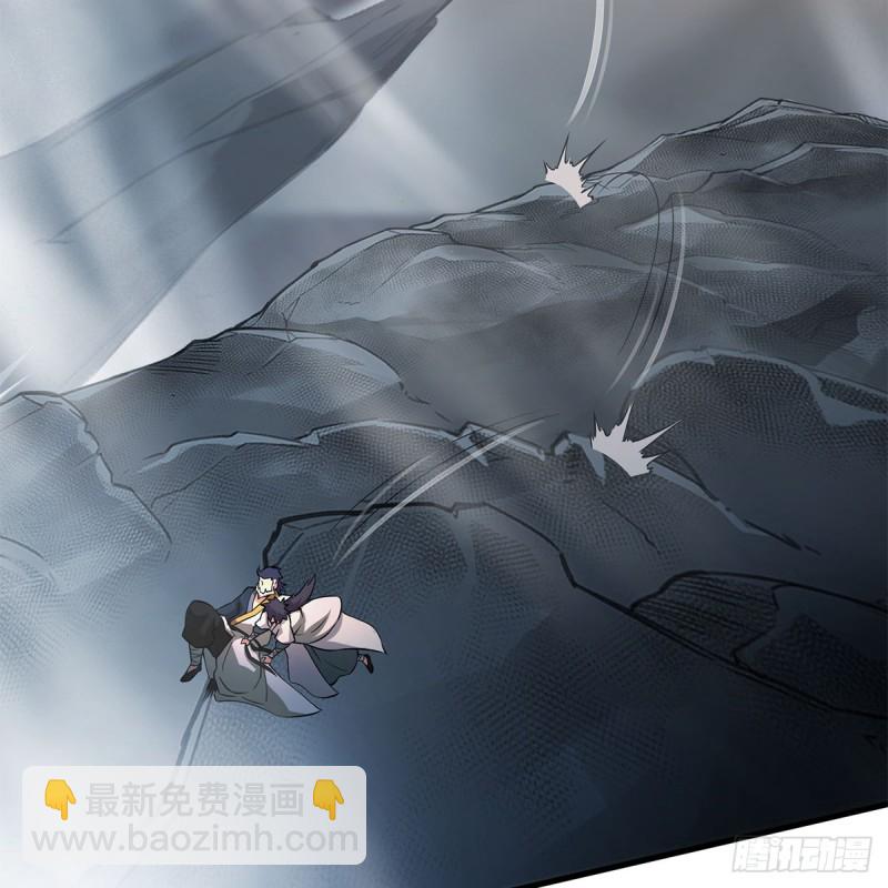🍚笑傲江湖 第一百八十六话 忘了我吗？ 第17页