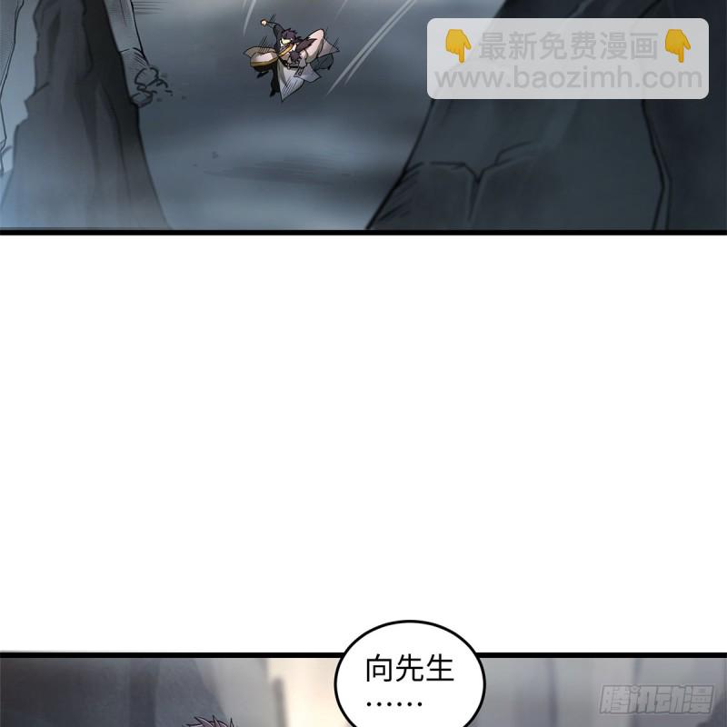 🍚笑傲江湖 第一百八十六话 忘了我吗？ 第19页