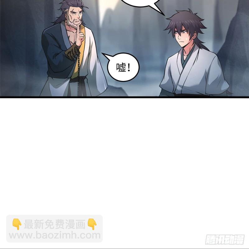 🍚笑傲江湖 第一百八十六话 忘了我吗？ 第20页