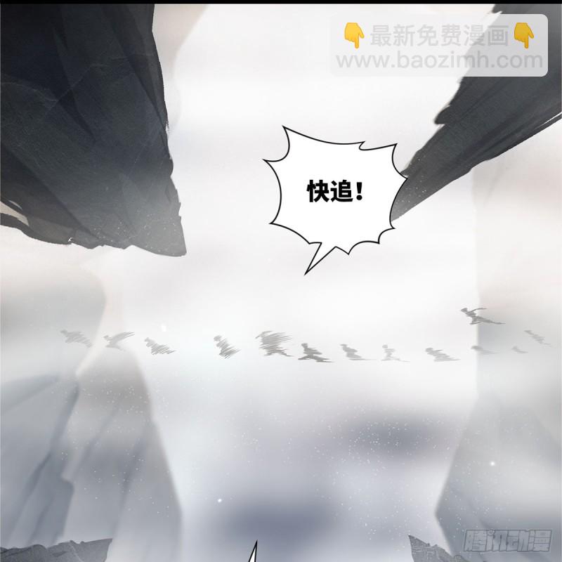 🍚笑傲江湖 第一百八十六话 忘了我吗？ 第21页