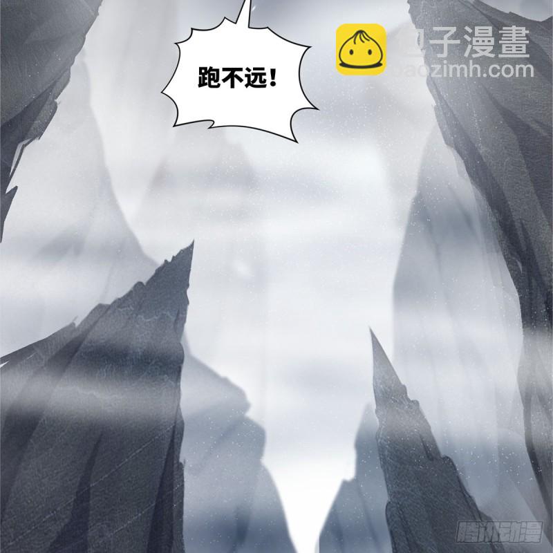 🍚笑傲江湖 第一百八十六话 忘了我吗？ 第22页