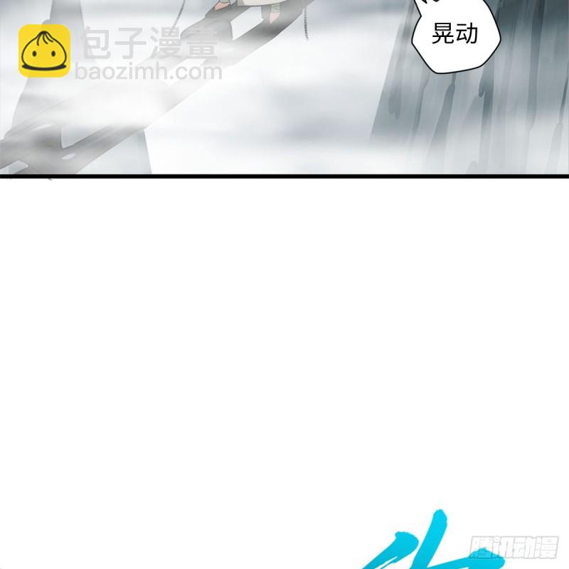 🍚笑傲江湖 第一百八十六话 忘了我吗？ 第3页