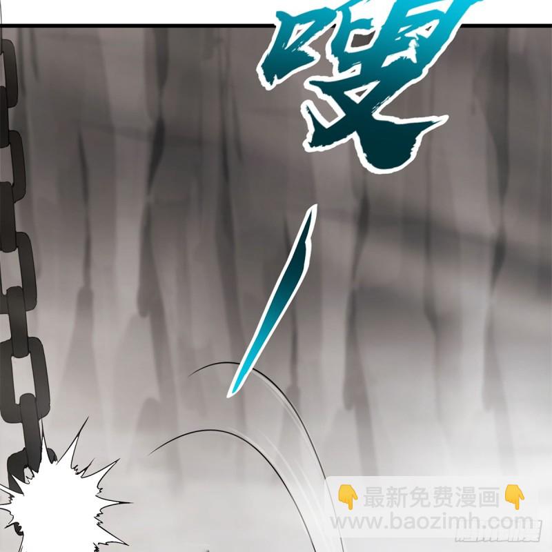 🍚笑傲江湖 第一百八十六话 忘了我吗？ 第4页
