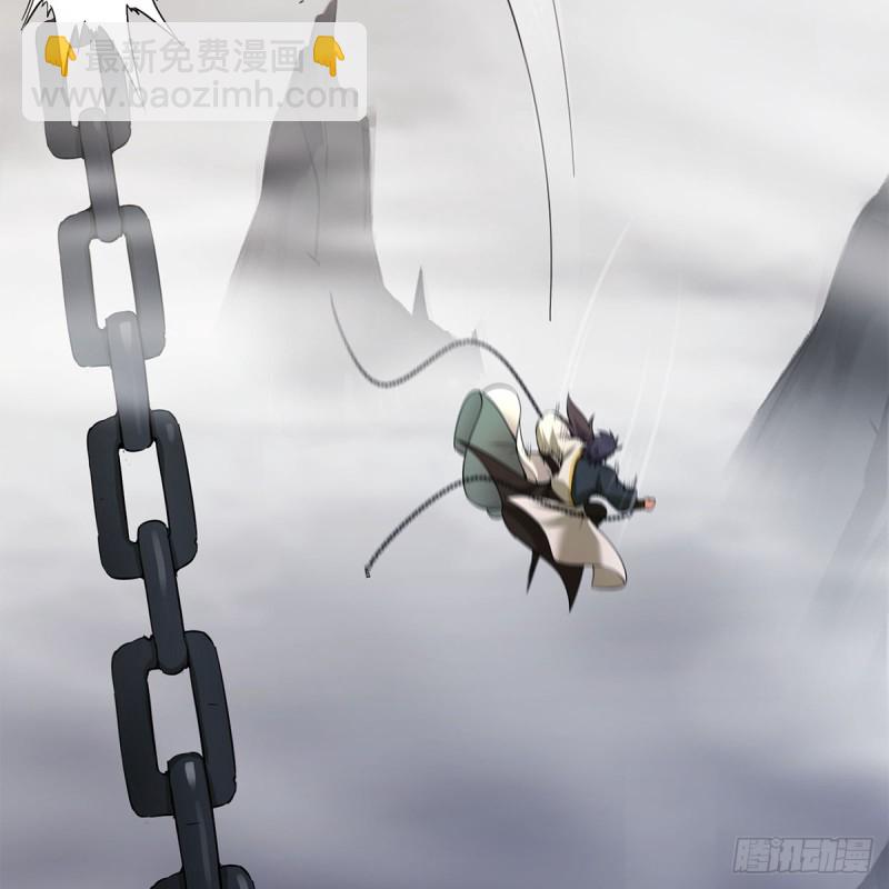 🍚笑傲江湖 第一百八十六话 忘了我吗？ 第5页