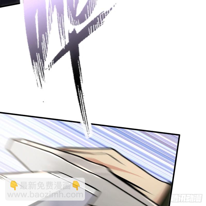 🍚笑傲江湖 第一百九十二话 裴将军帖 第7页