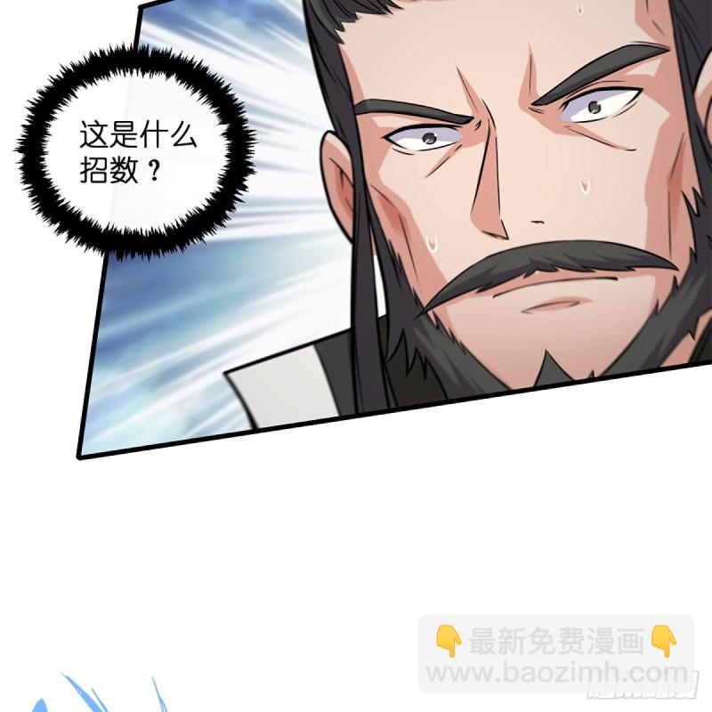🍚笑傲江湖 第一百九十四话 争先 第15页
