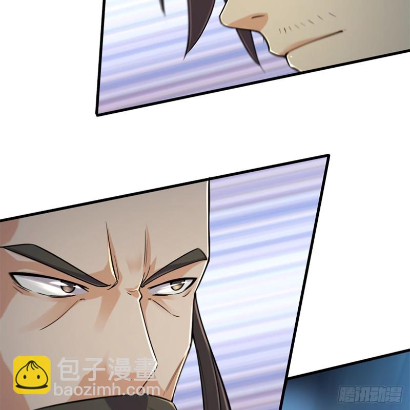 🍚笑傲江湖 第一百九十四话 争先 第25页