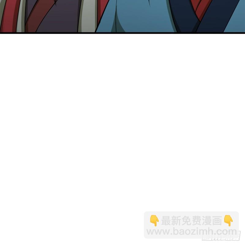 🍚笑傲江湖 第一百九十四话 争先 第32页
