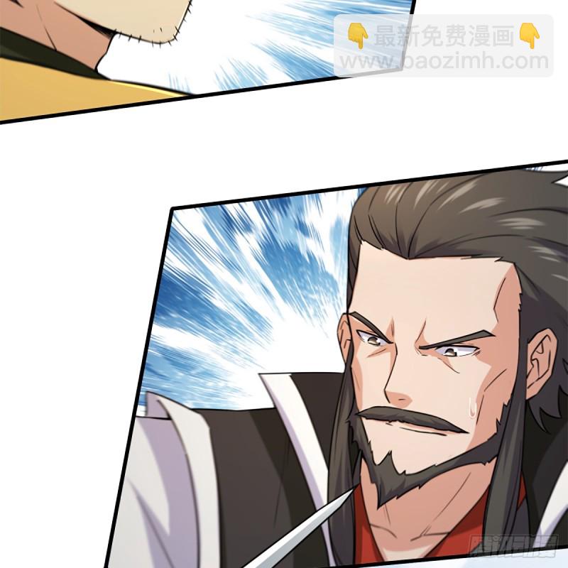 🍚笑傲江湖 第一百九十四话 争先 第46页