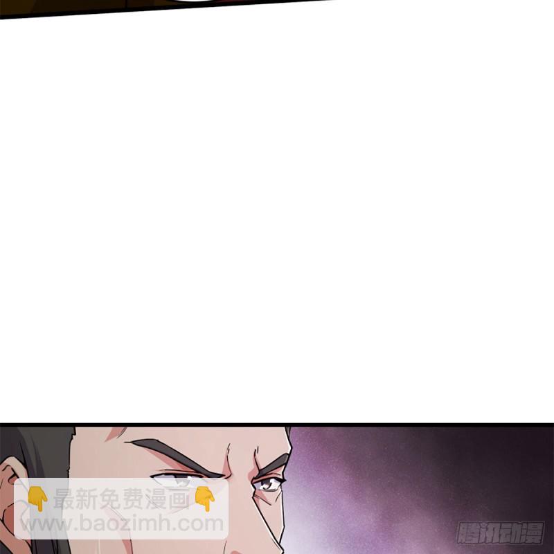 🍚笑傲江湖 第一百九十八话 密室囚牢 第19页