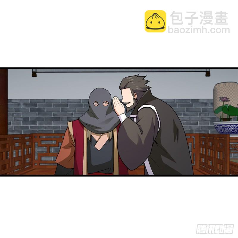 🍚笑傲江湖 第一百九十八话 密室囚牢 第31页