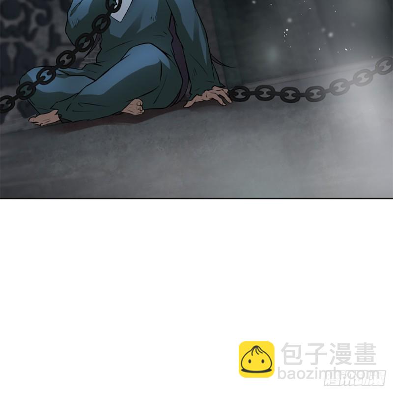 🍚笑傲江湖 第二百零二话 欲求神功 第38页