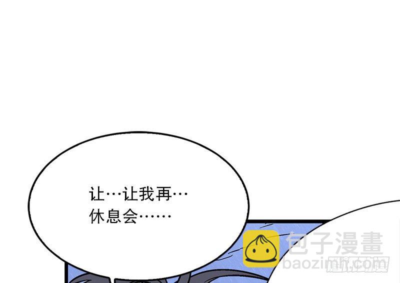 🍚笑傲江湖 第二十话 大搜查！ 第15页