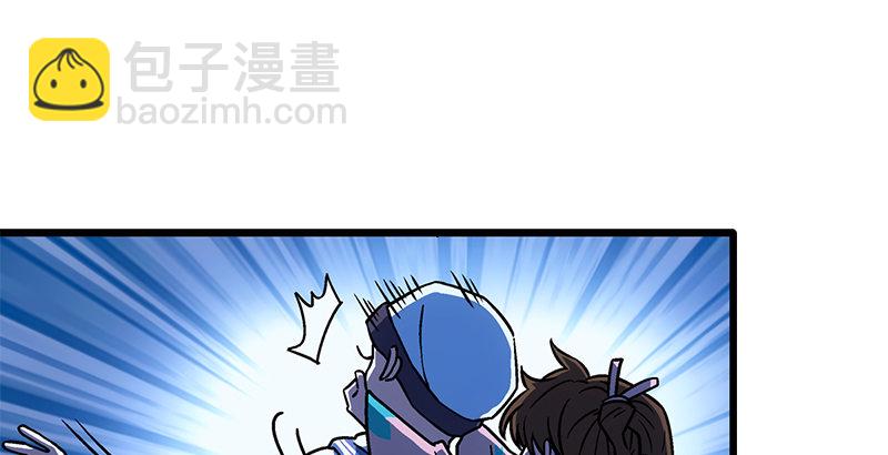 🍚笑傲江湖 第二十话 大搜查！ 第23页