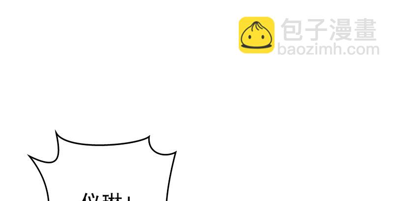 🍚笑傲江湖 第二十话 大搜查！ 第30页