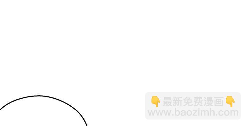 🍚笑傲江湖 第二十话 大搜查！ 第5页