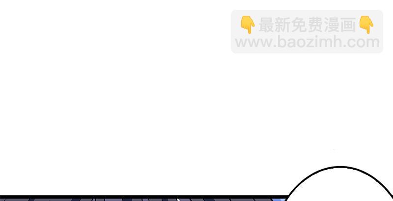 🍚笑傲江湖 第二十话 大搜查！ 第8页