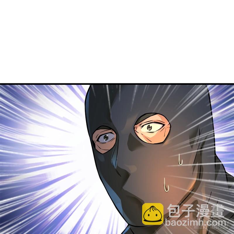 🍚笑傲江湖 第二百零四话 虎兕出柙 第31页