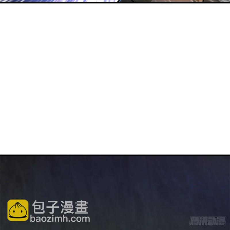 🍚笑傲江湖 第二百零四话 虎兕出柙 第32页