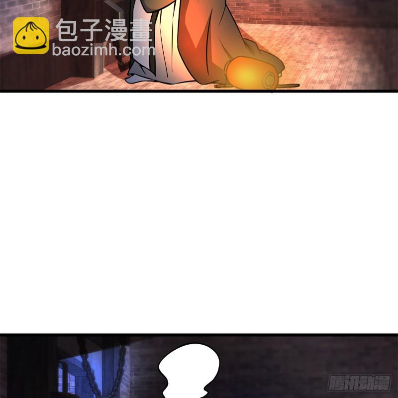 🍚笑傲江湖 第二百零四话 虎兕出柙 第49页