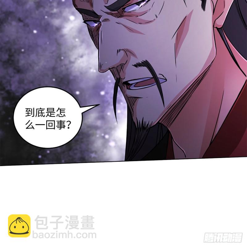 🍚笑傲江湖 第二百零六话 教主天威 第3页