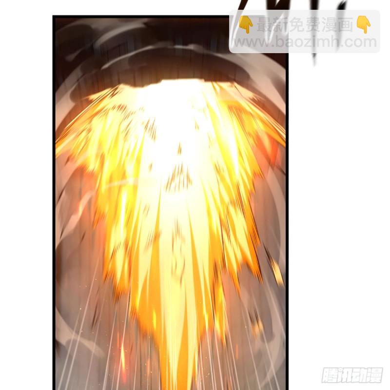 🍚笑傲江湖 第二百零六话 教主天威 第41页