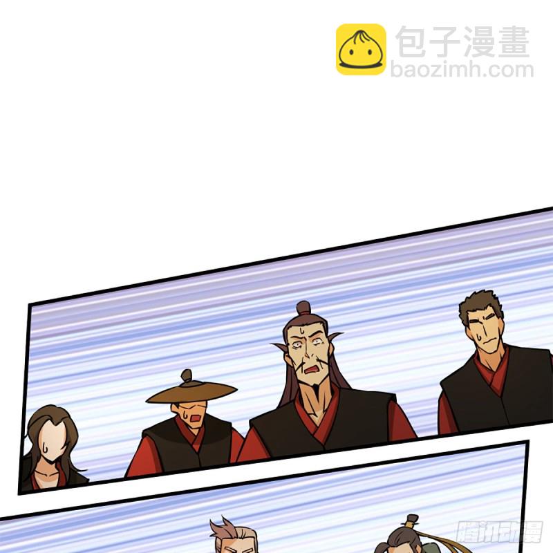 🍚笑傲江湖 第二百零六话 教主天威 第43页