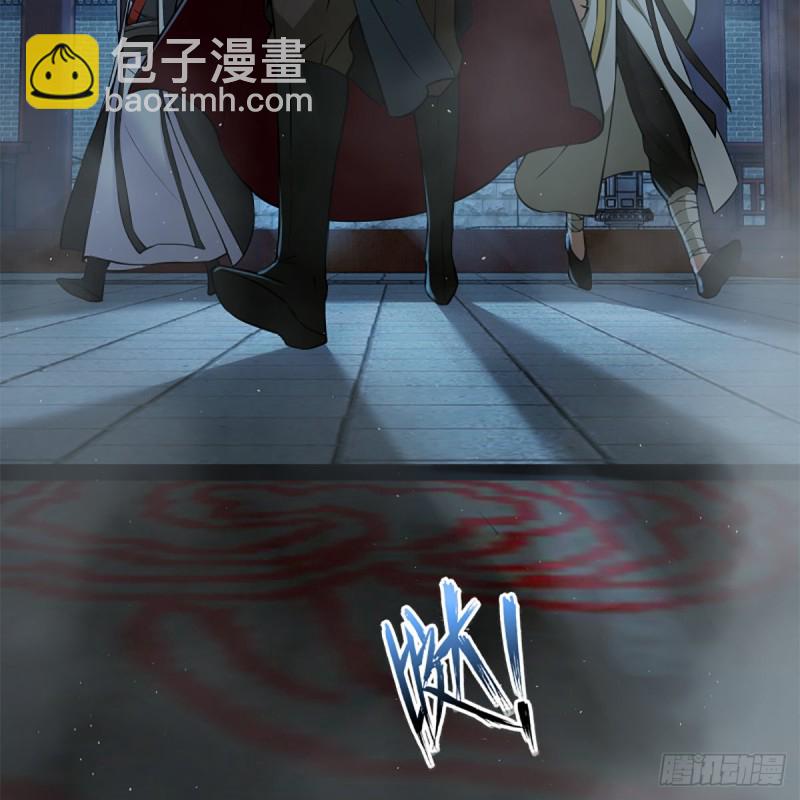 🍚笑傲江湖 第二百零六话 教主天威 第46页