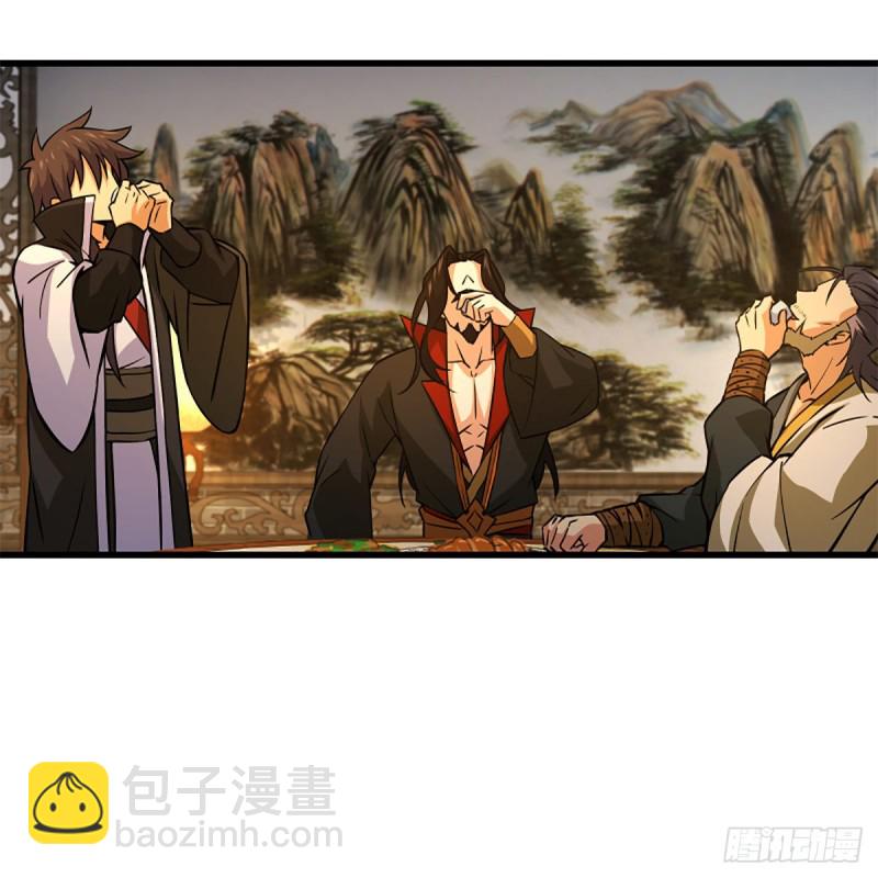 🍚笑傲江湖 第二百零八话 源出北冥 第33页