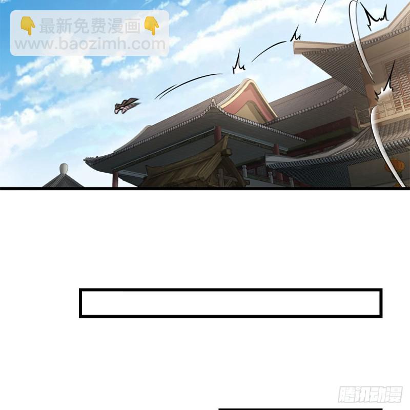 🍚笑傲江湖 第二百话一十话 将军驾到 第18页