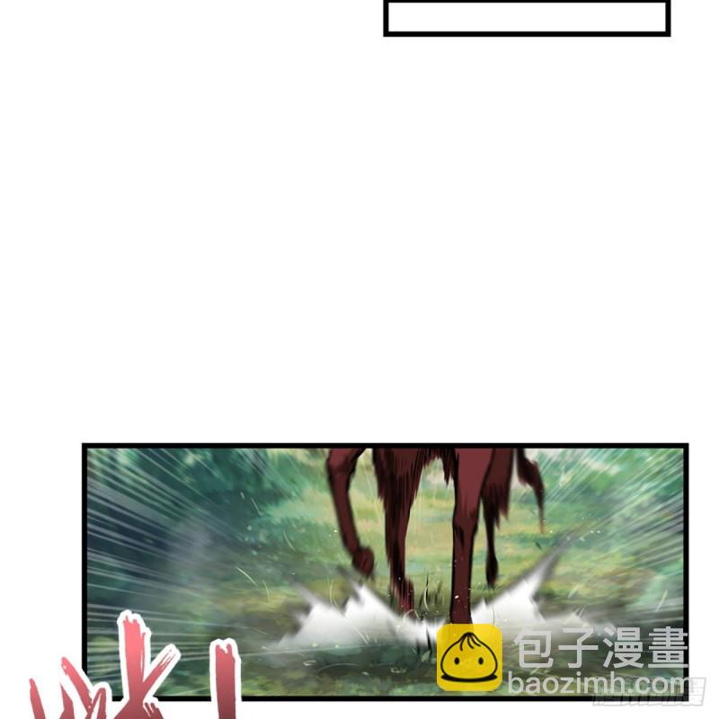 🍚笑傲江湖 第二百话一十话 将军驾到 第19页