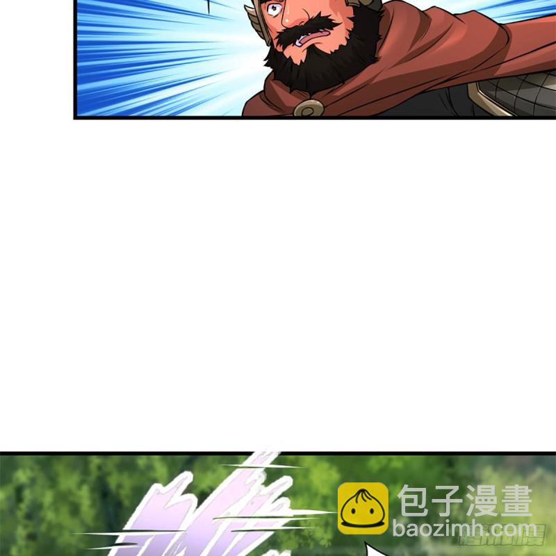 🍚笑傲江湖 第二百话一十话 将军驾到 第22页