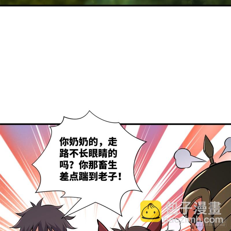 🍚笑傲江湖 第二百话一十话 将军驾到 第24页