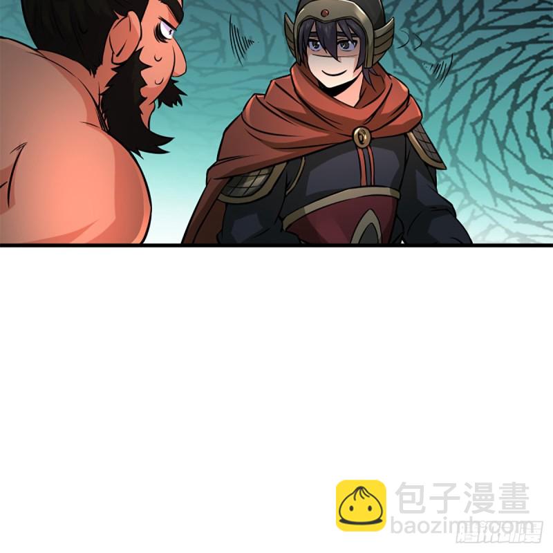 🍚笑傲江湖 第二百话一十话 将军驾到 第36页
