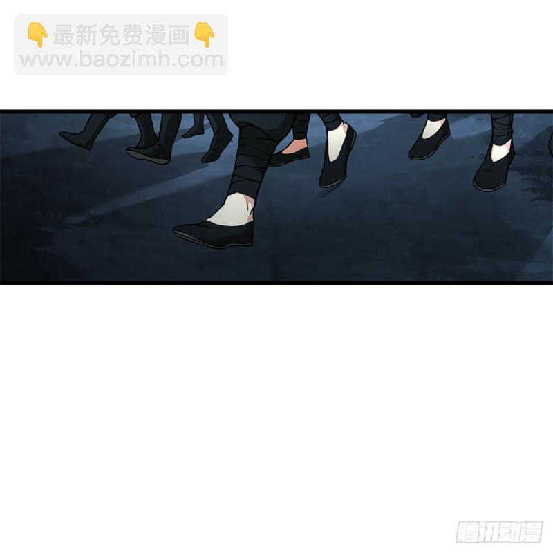 🍚笑傲江湖 第二百话一十话 将军驾到 第48页