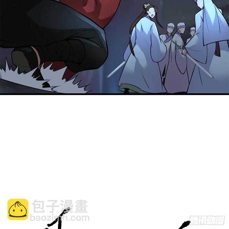 🍚笑傲江湖 第二百十二话 进退维谷 第14页