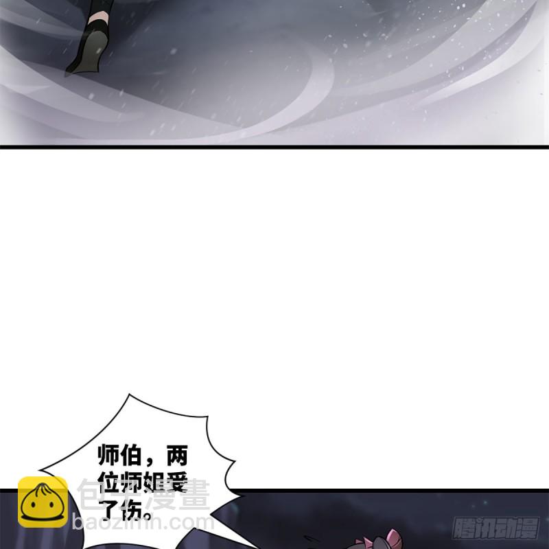 🍚笑傲江湖 第二百十二话 进退维谷 第18页
