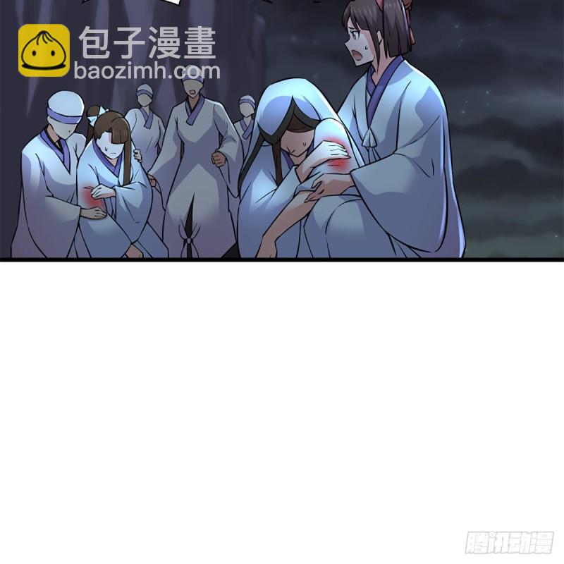 🍚笑傲江湖 第二百十二话 进退维谷 第19页