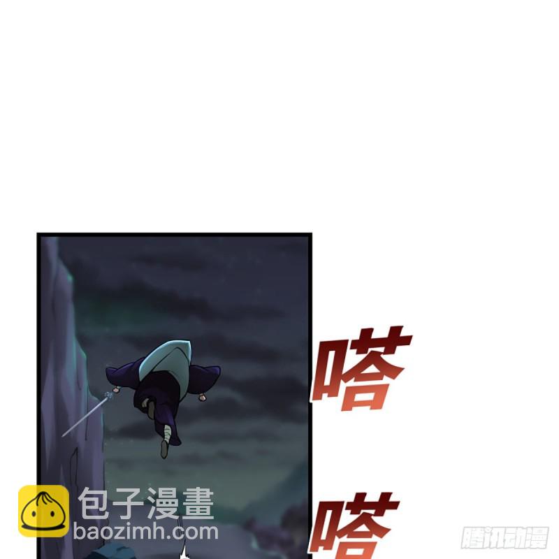 🍚笑傲江湖 第二百十二话 进退维谷 第2页