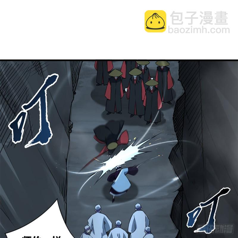 🍚笑傲江湖 第二百十二话 进退维谷 第20页