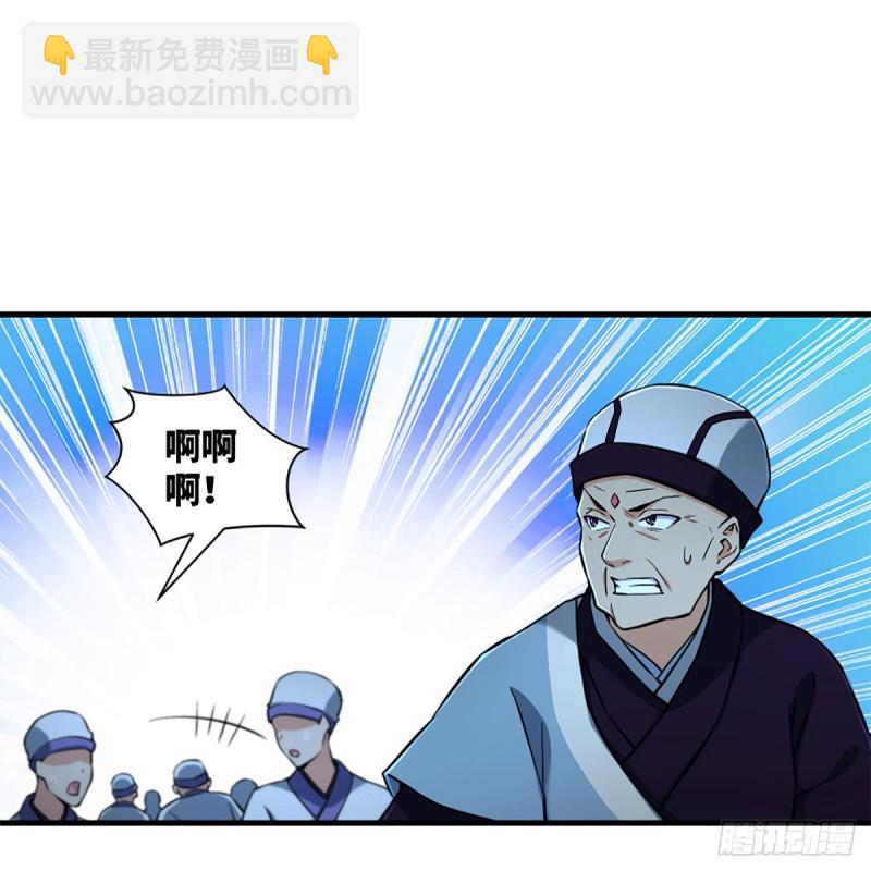 🍚笑傲江湖 第二百十二话 进退维谷 第28页