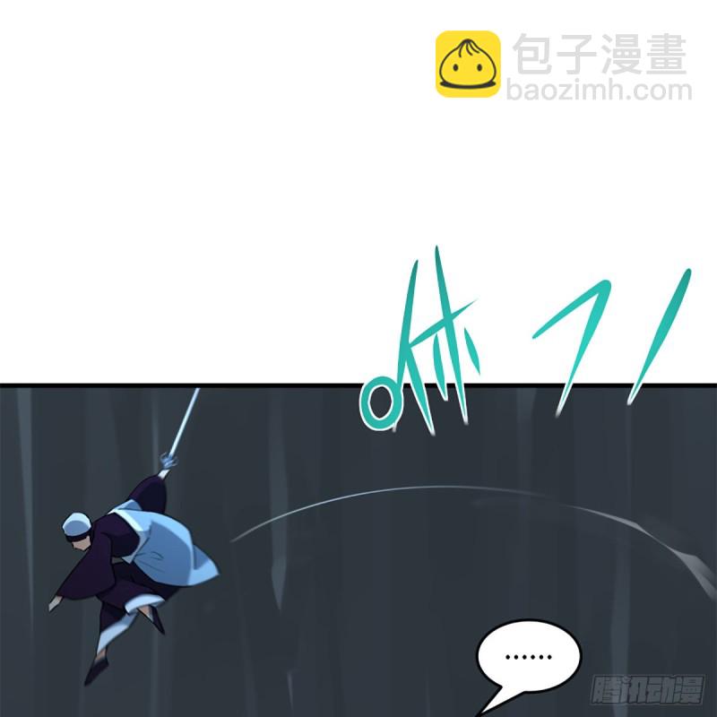 🍚笑傲江湖 第二百十二话 进退维谷 第29页