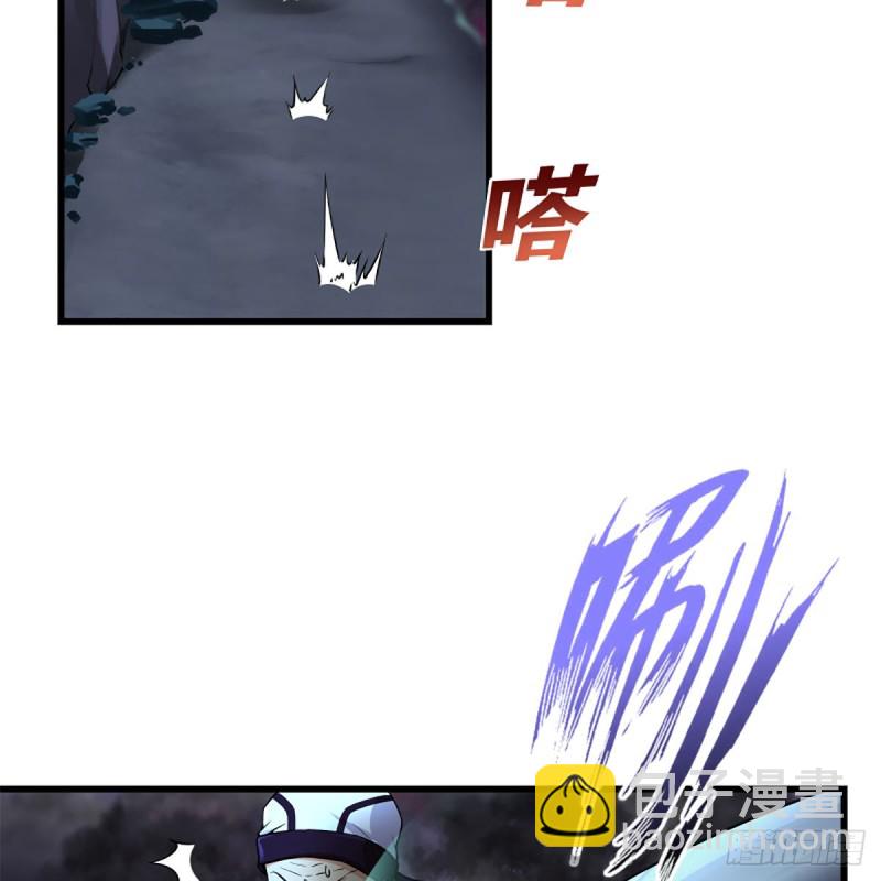 🍚笑傲江湖 第二百十二话 进退维谷 第3页