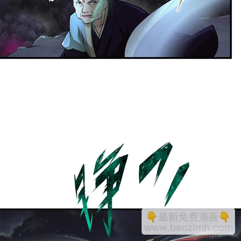 🍚笑傲江湖 第二百十二话 进退维谷 第4页