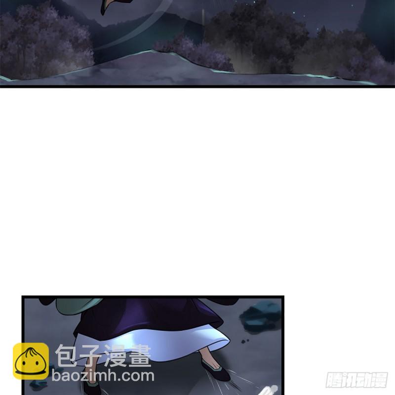 🍚笑傲江湖 第二百十二话 进退维谷 第8页