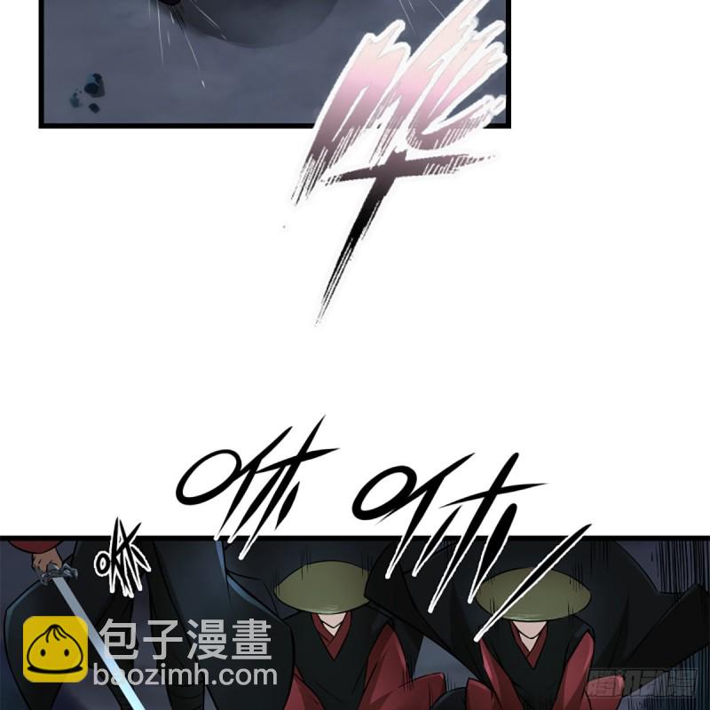 🍚笑傲江湖 第二百十二话 进退维谷 第9页