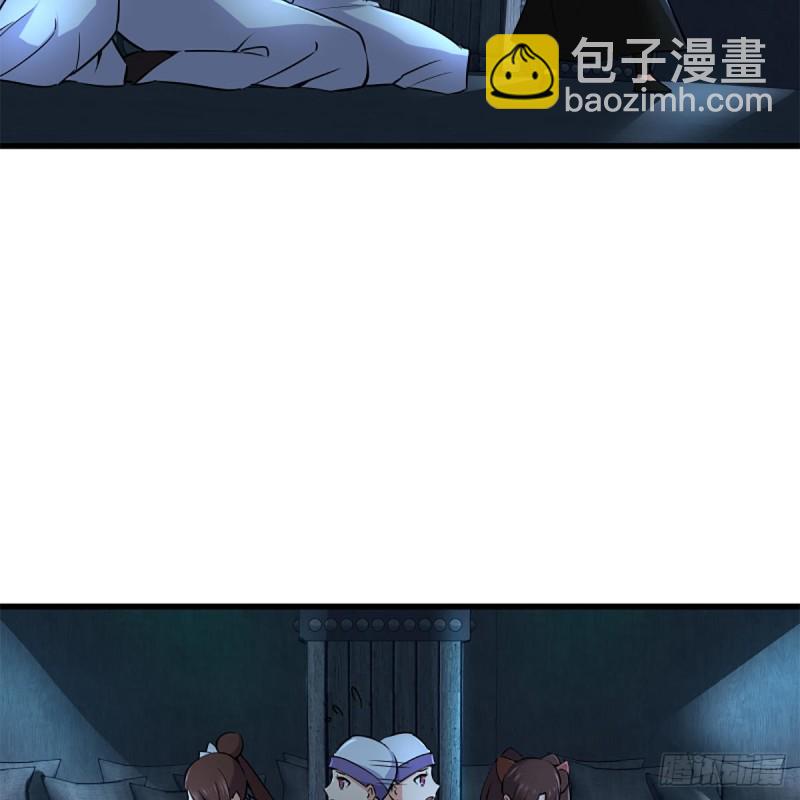 🍚笑傲江湖 第二百十四话 救人要紧 第11页