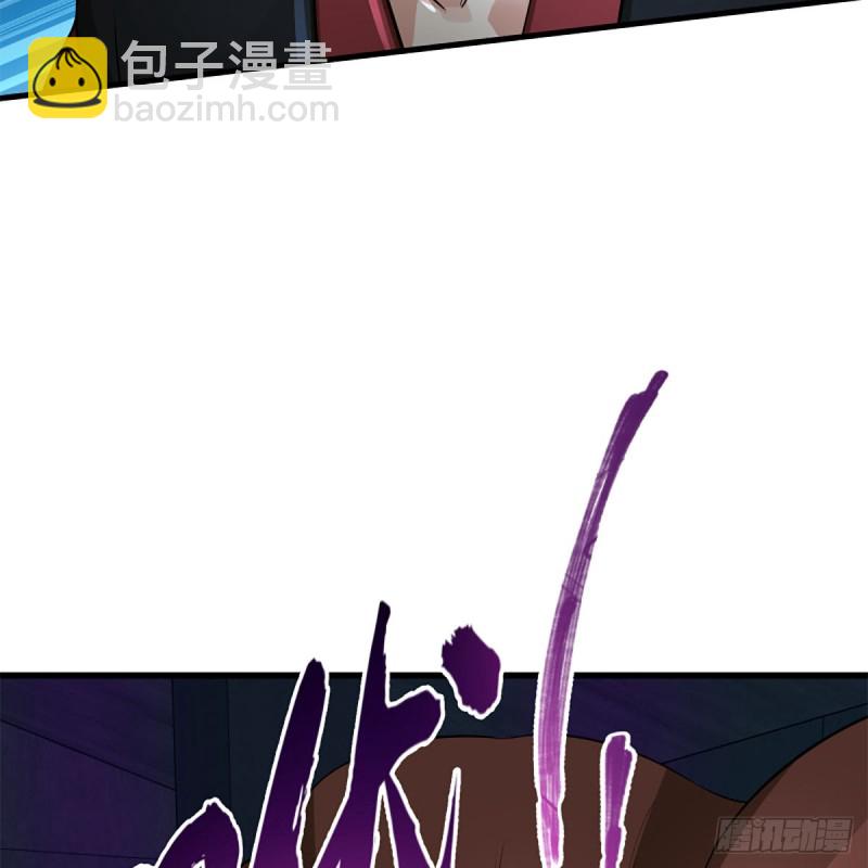 🍚笑傲江湖 第二百十四话 救人要紧 第15页